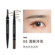 奇士美（KissMe）細(xì)滑持久自動(dòng)眉筆 旋轉(zhuǎn)帶眉刷持久不易脫色耐水0.09g 08#清新冷灰