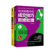 銷售系列