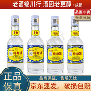 瀘州老窖特曲60版 52度 125ml 濃香型白酒 別名1572 2021年-22年 125ml*4瓶