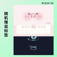 RECCAZR雷咖澤(RECCAZR) 游戲電競(jìng)鼠標(biāo)墊布面大號(hào)辦公細(xì)面加厚鎖邊桌墊 （600*300*2mm) 蔚藍(lán)系列粉色系列桌墊隨機(jī)發(fā)