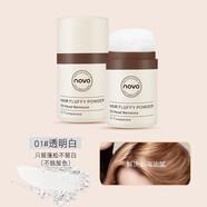 NOVO發(fā)際線蓬蓬粉清爽自然懶人修容粉劉海去油免洗蓬松粉去油  1#透明白