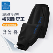 迷你真維斯 MINI JEANSWEST迷你真維斯兒童衛褲男孩春秋季褲子男童運動(dòng)褲2025新款寬松休閑褲 【春秋長(cháng)褲】中國褲標黑色 130