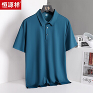 恒源祥冰絲POLO打底衫男短袖T恤加肥加大胖子翻領(lǐng)大碼上衣有領(lǐng)肥佬胖230 9908墨綠色 3XL