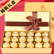 費列羅（Ferrero Rocher）費列羅巧克力禮盒裝生日禮物女實用中秋禮品兒童零食糖果伴手禮 18粒費列羅款禮盒裝225g