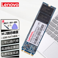 联想 原装M.2固态硬盘 2280 SATA协议 联想笔记本台式机战神电脑SSD加速盘 M.2 2280 SATA 128G（可预装系统） 战神K610/K650/Z8/G8