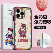 殼比匠迪士尼授權(quán) 蘋(píng)果15Promax手機(jī)殼卡通動(dòng)漫男女磁吸充電貼皮浮雕膚感四邊全包防摔保護(hù)套 抱莓草莓熊磁吸充電款 iPhone15Pro