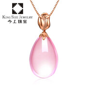 今上珠寶18K金鉆石芙蓉石吊墜 粉水晶項鏈女 水滴形 18K金芙蓉石玫瑰花吊墜+18K金閃0項鏈
