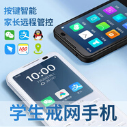 多親半智能按鍵手機小愛(ài)學(xué)生初中高中生防沉迷微信抖音觸屏老人機電話(huà) F21Pro白色4G+64G全網(wǎng)通有攝像頭 全網(wǎng)通5G廣電移動(dòng)聯(lián)通電信版 華為小米Type-C充口