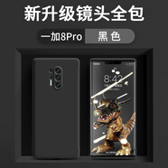 KEKLLE 適用一加8pro手機殼 一加8pro5G保護套 新升級鏡頭全包液態(tài)硅膠保護殼膚感超薄耐磨防摔軟殼黑色