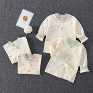 新生兒秋衣上衣無骨純棉單衣衣服男女寶寶內(nèi)衣嬰兒秋衣純棉春秋四季款 2件裝（男寶混色隨機） 90cm（建議1-2歲）