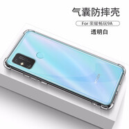 AOYAMIC 適用榮耀暢玩9A手機殼 榮耀play4tpro保護套play4t防摔硅膠軟殼全包透明超薄 榮耀暢玩9A【透明白】 氣囊防摔透明軟殼【單殼+鋼化膜】
