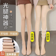 俞兆林絲襪女光腿神器秋冬款打底褲加絨加厚襪肉色裸感連褲襪 光腿膚踩腳【2件】 120克不加絨【適合15-25度】