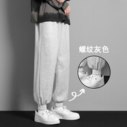 Foss Phil直筒休閑褲子男夏款黑色春秋季九分寬松西闊腿潮流運動冰絲長褲男 潮牌718-WK20-1螺紋灰色 L 【建議115-135斤】
