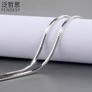 FENDESY925銀2MM蛇骨鏈男 簡約新潮鎖骨粗款鏈子長款男士項鏈方扣設(shè)計 蛇骨鏈 粗2mm 長50cm 約11克