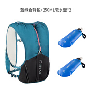 迪卡儂（DECATHLON）越野跑步背包戶外登山雙肩包5L輕便穩(wěn)定收納徒步水袋包WSCT 藍(lán)綠色+250ML軟水壺*2 5L