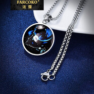 法蔻（farcoko）品牌項(xiàng)鏈男十二星座潮夜光吊墜個(gè)性韓版男生掛墜12情侶掛件刻字 雙魚座-60CM玉米鏈