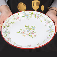 歐麗家琺瑯搪瓷圓盤(pán)搪瓷茶盤(pán)老式懷舊鐵瓷盤(pán)大盤(pán)雞盤(pán)水果燒烤盤(pán)民族餐廳 【厚實(shí)】紅邊-芳香 1個(gè) 30cm