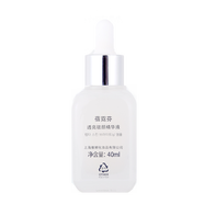 蓓霓芬上海維娜化妝品蓓霓芬精華液提亮膚色修復(fù)紅血絲改善細(xì)紋緊實(shí)肌膚 透亮駐顏精華液 40ml 小白瓶