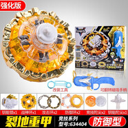 機智芽奧迪陀螺雙鉆兒童玩具新款拉繩5代戰神之翼颶風(fēng)戰魂戰斗陀螺競技