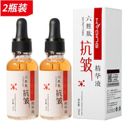花月情 六勝肽抗皺原液精華液細(xì)紋法令紋緊致補(bǔ)水保濕提亮膚色30ml 【2瓶裝】共60ml