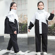 夢(mèng)茜兒中大童雨衣雨褲分體套裝男童女孩學(xué)生上學(xué)專(zhuān)用兒童自行車(chē)騎行雨的 黑拼白-套裝手提收納袋 3X-L