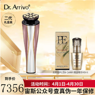 ZDJINGZDJING日本進(jìn)口 宙斯美容儀器 家用美容器 臉部按摩儀導(dǎo)入微電流 閃耀金+小金瓶 【推薦款】