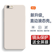 庚辰 適用OPPO A57手機(jī)殼老款4G保護(hù)套全包防摔軟殼2016版直邊液態(tài)硅膠殼男女新款超薄外殼 OPPO A57（老款4G版） 【古董白】配鋼化膜