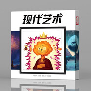 一百游 現(xiàn)代藝術(shù)拍賣游戲桌游卡牌休閑聚會(huì)中文版modern art美術(shù)家木槌 現(xiàn)代藝術(shù)