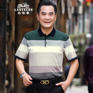 老爺車中年男士夏季冰絲爸爸短袖t恤男中老年人男裝衣服父親節(jié)實(shí)用禮物 YT22250602藍(lán)色 2XL (185) 【建議160-185斤】