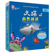 大貓英語(yǔ)自然拼讀四級(jí)1 Big Cat Phonics（小學(xué)四年級(jí) 讀物5冊(cè)+家庭閱讀指導(dǎo)1冊(cè)+拼讀卡 點(diǎn)讀版 附MP3光盤1張）