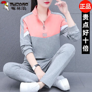 啄木鳥(niǎo)運動(dòng)休閑套裝女春秋季衛衣女2025款新款時(shí)尚洋氣寬松中年裝 HX*7613-灰色 L _建議101-115斤