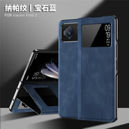 圖奢 小米mix fold2手機殼折疊屏智能視窗翻蓋磁吸皮套小米MixFold2防摔輕奢商務(wù)保護套 雙開(kāi)窗全包皮套納帕紋寶石藍 小米 MIX FOLD 2