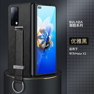 【品質(zhì)原裝】適用于華為mateX2手機(jī)殼x3折疊屏手機(jī)套matex5腕帶支架防摔保護(hù)套 【優(yōu)雅黑】皮質(zhì)一體腕帶支架 vivo X Fold3