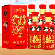 結(jié)歡結(jié)婚喜酒 貴州茅臺鎮(zhèn)醬香型白酒500ml*6瓶裝 婚宴酒整箱 定制酒 53%vol 500mL 6瓶 整箱6瓶
