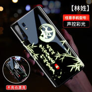 栗好嘉 百家姓iphone16promax手機(jī)殼中國(guó)風(fēng)15plus來(lái)電閃14發(fā)光13全包邊12防摔11液態(tài)玻璃保護(hù)套 【林姓】來(lái)電七色閃 需要蘋(píng)果其他型號(hào)留言備注
