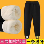 花菈貓女童褲子兒童棉褲秋冬新款夾棉三層加厚冬褲男童加絨保暖加厚外穿 182 黑色三層加厚 140(建議身高135左右)