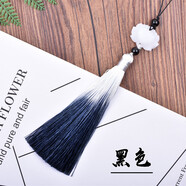 戎夏古風(fēng)漸變流蘇穗子吊穗 中國風(fēng)配飾品掛件復(fù)古典扇墜漢服壓襟吊墜 黑色白玉蓮花漸變流蘇