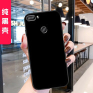 鑫唯樂 華為榮耀9i手機殼honor 9I保護套LLD-AL20軟硅膠殼男女防摔 純黑 關(guān)注店鋪 配掛繩+指環(huán) 榮耀9i