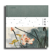 詩經(jīng)選：張大千插圖珍藏版（國學(xué)經(jīng)典，繪畫大師  啟蒙讀物國學(xué)誦讀佳作 小學(xué)兒童課外讀物）