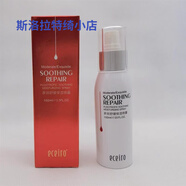 醫(yī)采護膚化妝品紅套盒多肽潔面水乳修護水光面霜定格原液氣墊套裝 醫(yī)采保濕補水噴霧100ml
