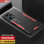 易京(YJING)適用 小米 Redmi 紅米Note12Turbo手機(jī)殼防摔保護(hù)套全包鏡頭金屬外殼 戰(zhàn)鋒紅系列+掛繩+軟膜