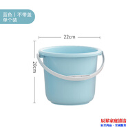 BAIWEN家用塑料水桶帶蓋塑料桶兒童小水桶盆桶美術(shù)畫畫水桶戶外裝水桶 1個(gè)6#4L無(wú)蓋藍(lán)色22*20CM