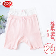 浪莎兒童內(nèi)褲女童安全褲棉質(zhì)防走光內(nèi)褲中大童平角內(nèi)褲2條裝 粉白130