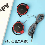 力族 Type-C耳機(jī)掛耳式扁口有線耳麥適用于華為OPPO小米vivo 紅色3.5mm接口（無(wú)麥）