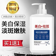 寶薇泉白白日記美白洗面奶煙酰胺深層清潔潔面乳美白祛斑控油祛痘