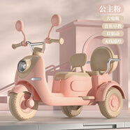 哈嘍貝比兒童電動車摩托車兒童電動摩托車兒童摩托車3-6歲兒童摩托車1-3歲 頂配粉|雙驅(qū)+6V7A電瓶+藍(lán)牙+遙控