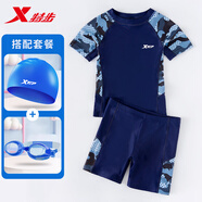 特步兒童泳衣男童分體長袖新款防曬速干中大童男孩寶寶游泳套裝游泳衣 迷彩分體【泳衣+硅膠帽+泳鏡】 10碼（105-115cm，28-40斤）