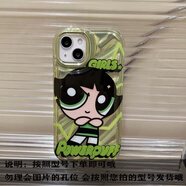 ?？R飛天小女警VIVOY78手機殼y77/76s/73/70s/33E/30/20/17新款15 內褶皺 + 銀卡紙 綠色小女警【單殼】 iQOO Z3