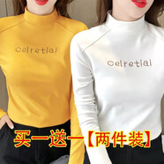 純信雙面德絨打底衫女2025秋冬新品保暖時(shí)尚百搭純色氣質(zhì)優(yōu)雅內搭上 7白色+黃色【保暖雙面絨】 XL 建議120-135斤