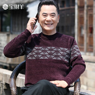 寶財羊爸爸冬裝雪尼爾毛衣男加絨加厚中年圓領(lǐng)針織衫中老年人男裝衣服